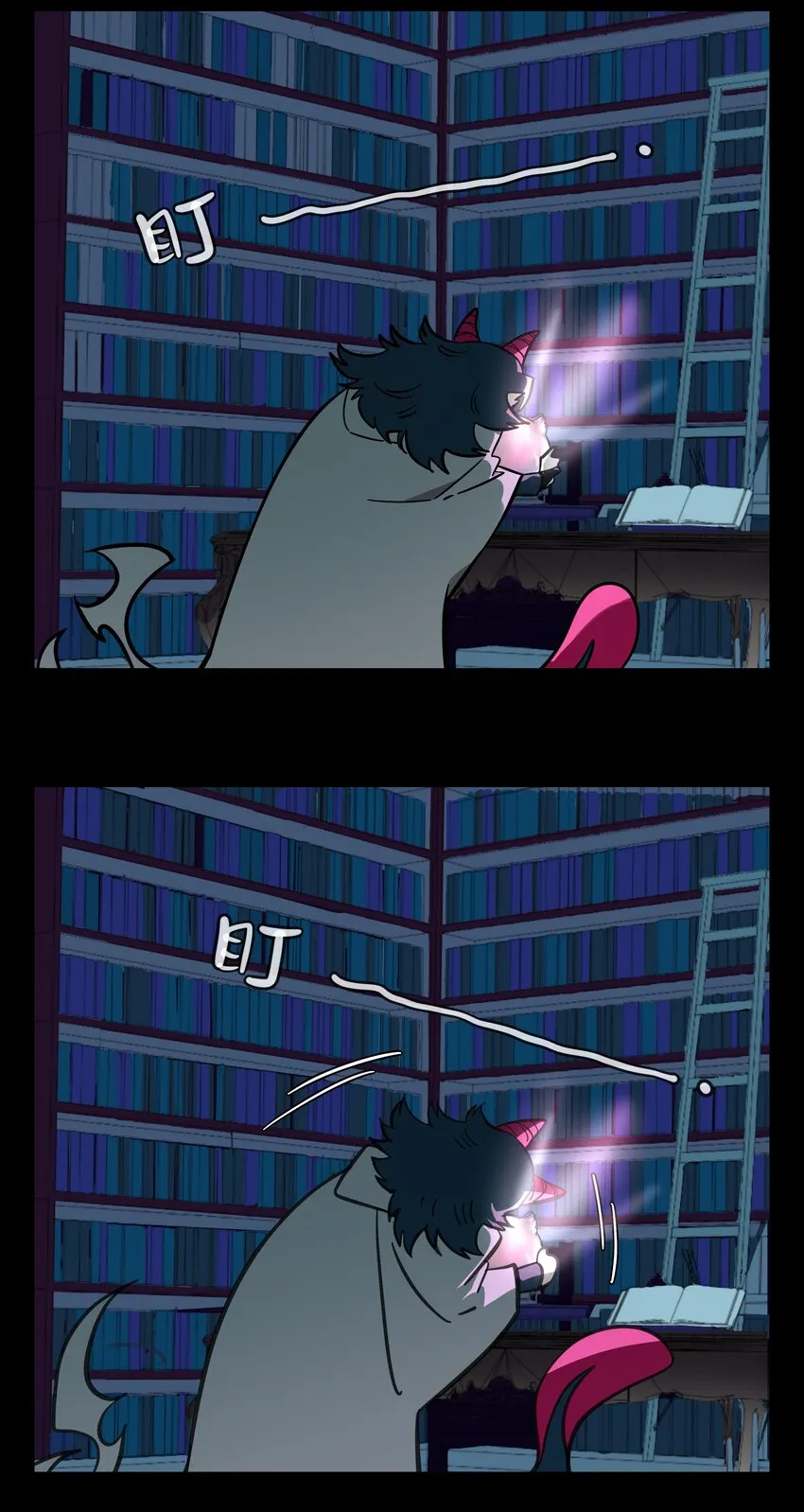 020 笨蛋 第36页