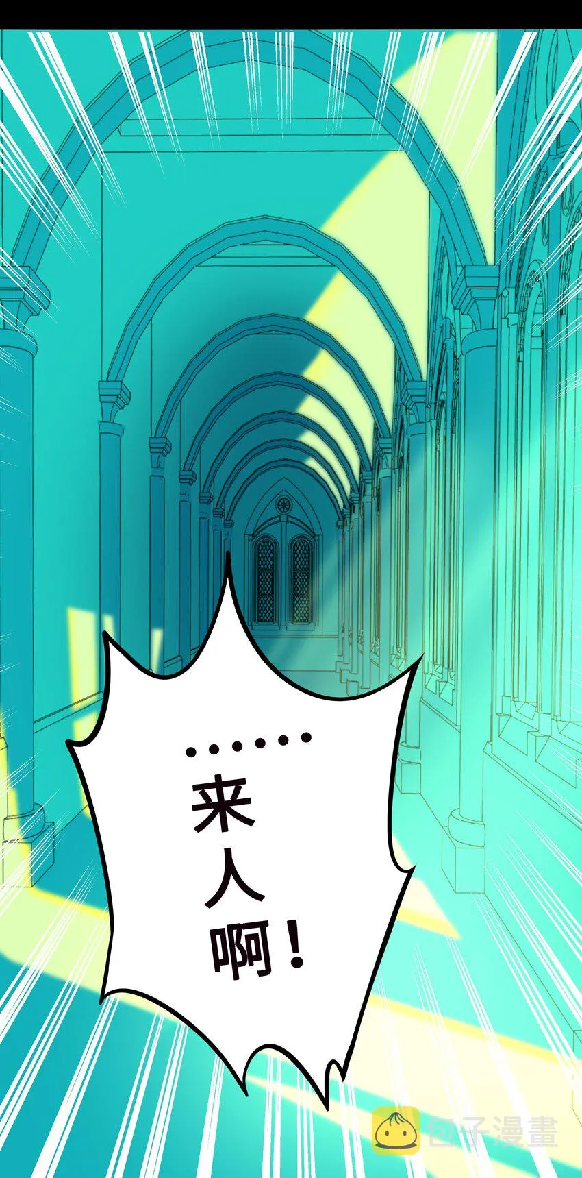 020 笨蛋 第37页