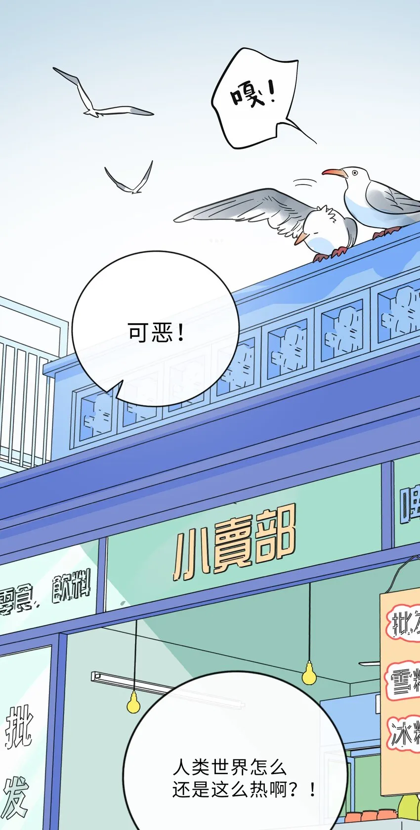 021 暗中保护 第2页