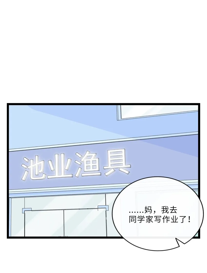 021 暗中保护 第7页