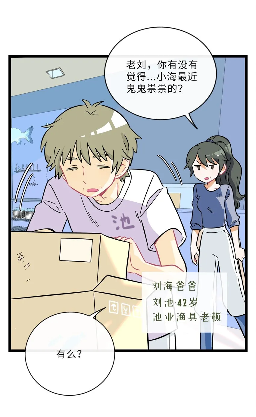 021 暗中保护 第9页