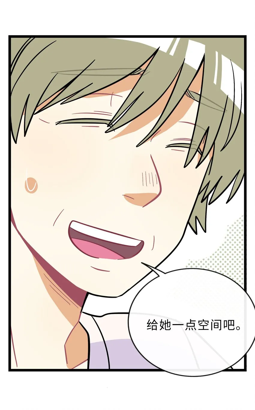 021 暗中保护 第13页