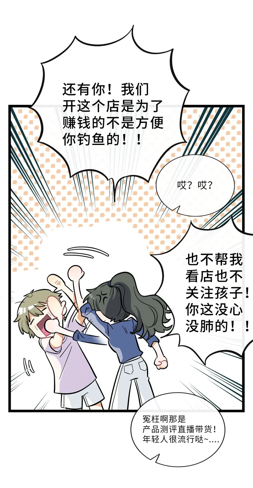 021 暗中保护 第15页