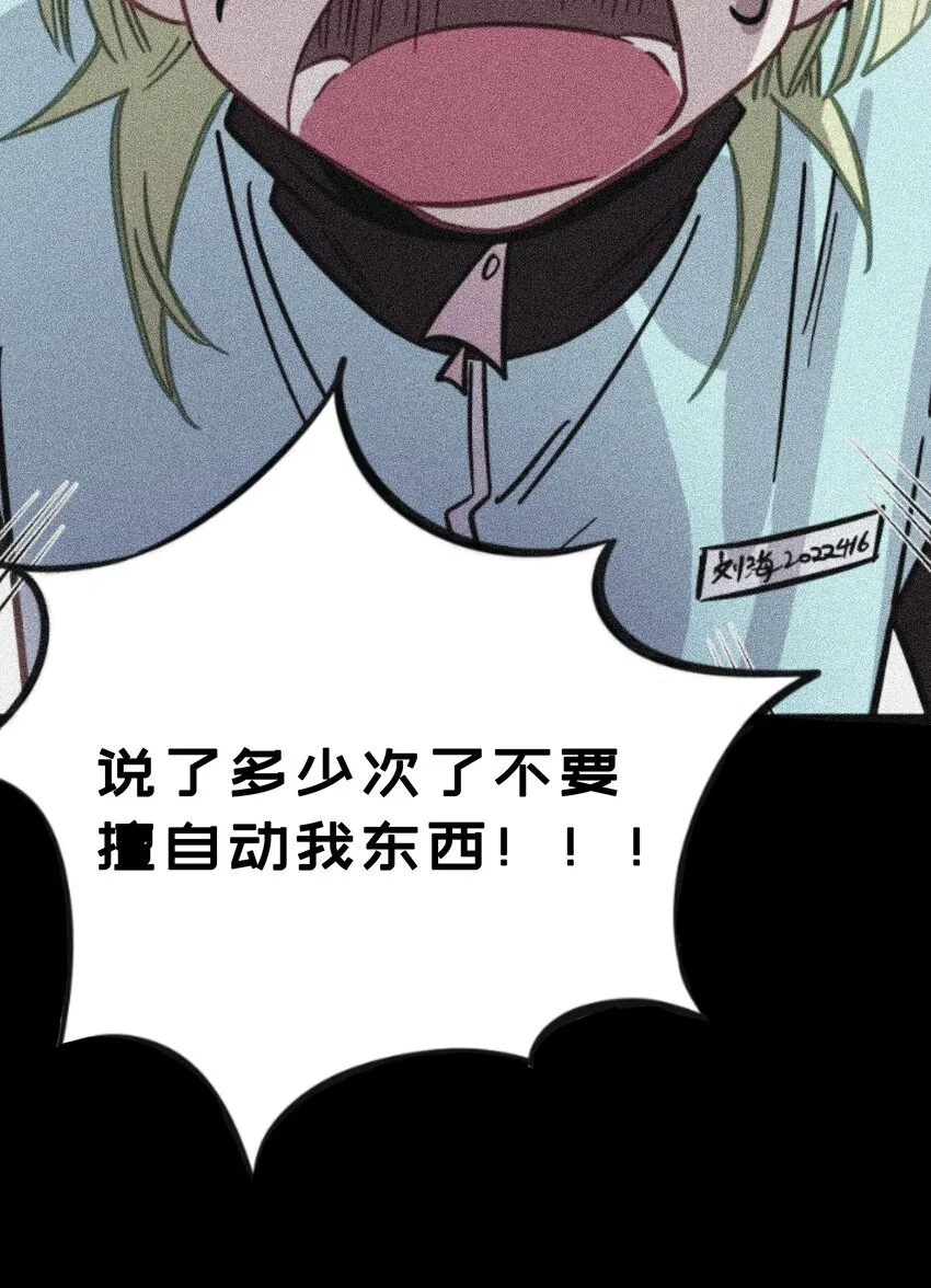 021 暗中保护 第20页