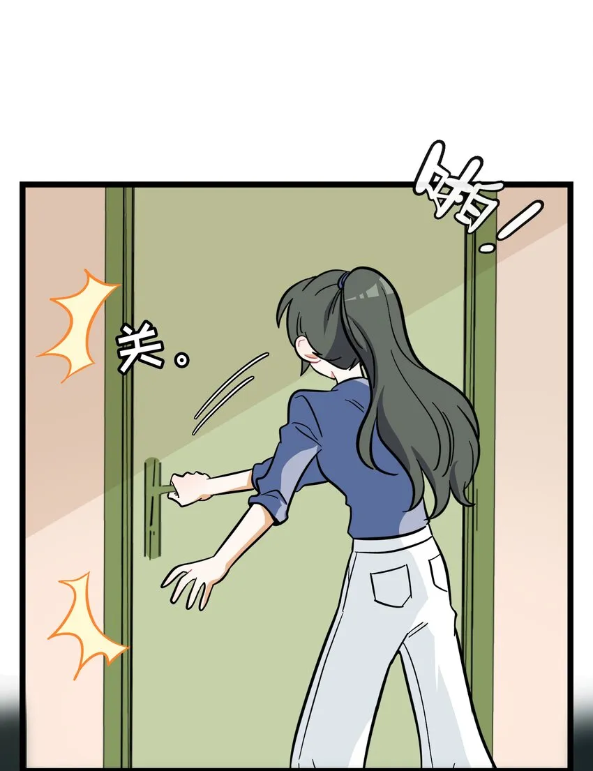 021 暗中保护 第27页