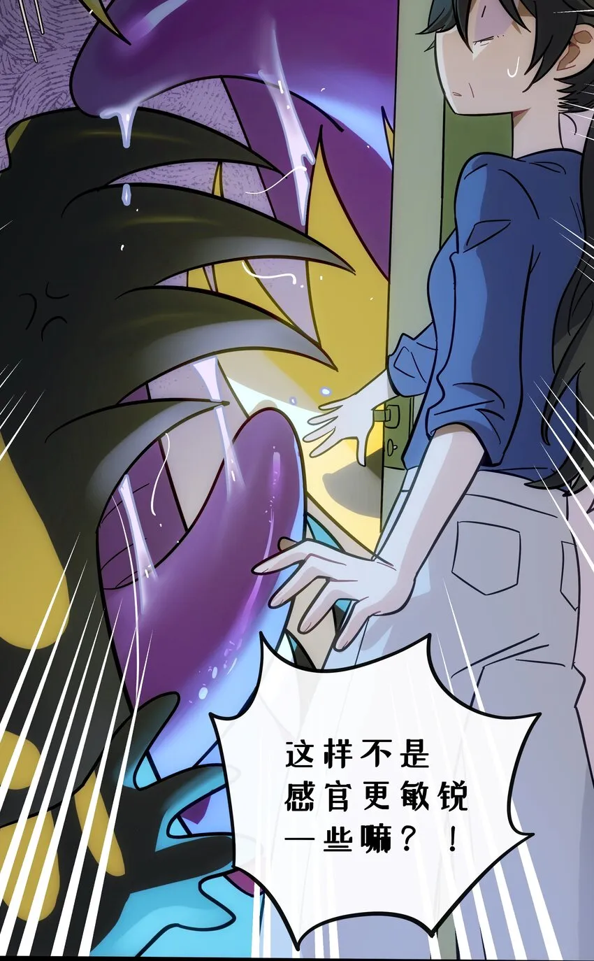 021 暗中保护 第29页