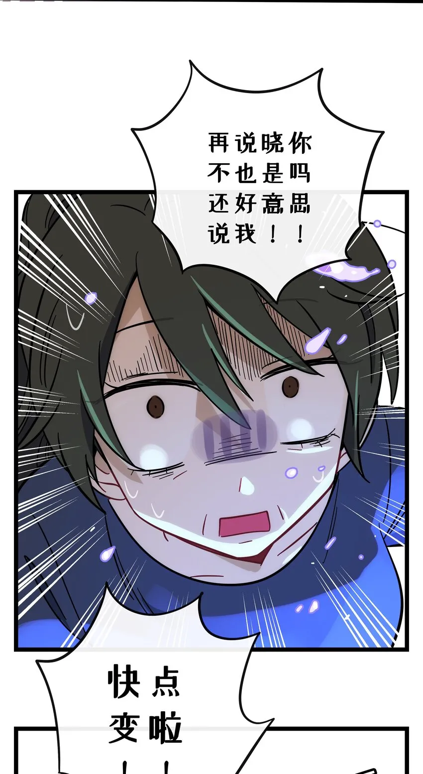 021 暗中保护 第30页