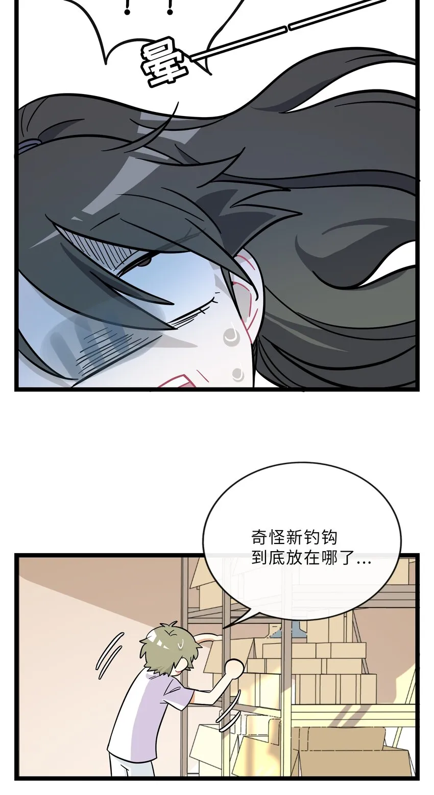 021 暗中保护 第31页