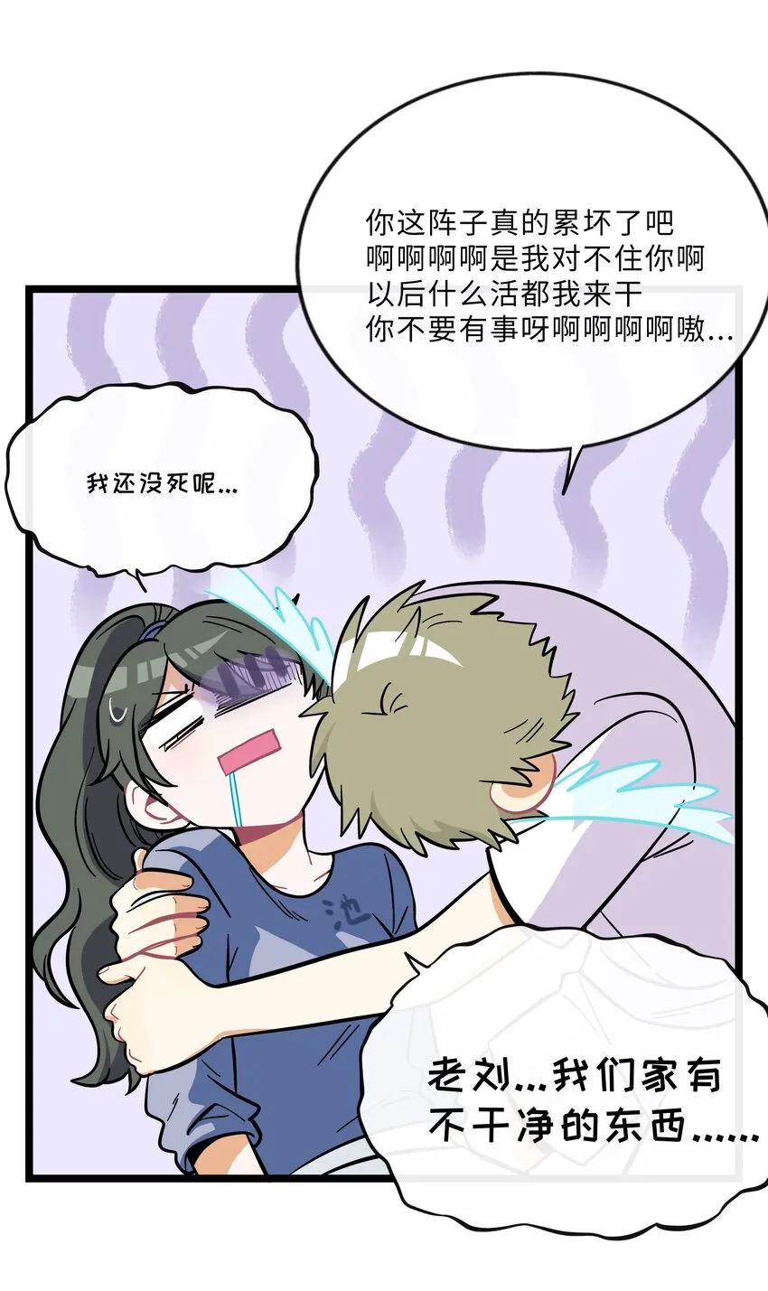 021 暗中保护 第33页
