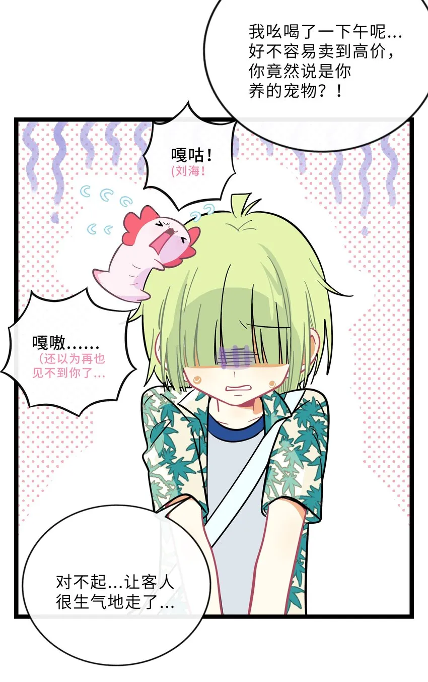 023 女孩子 第4页