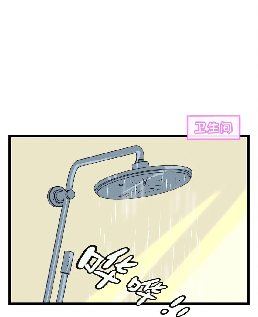 023 女孩子 第8页