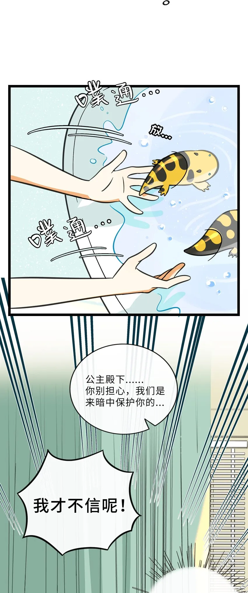 023 女孩子 第9页