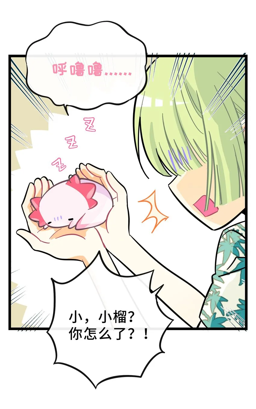 023 女孩子 第11页