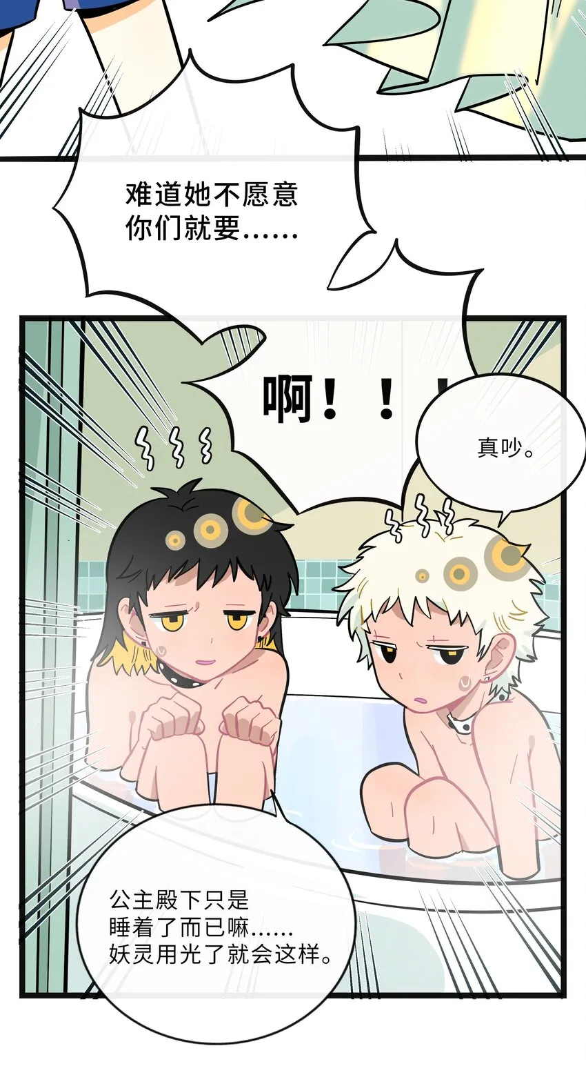 023 女孩子 第13页