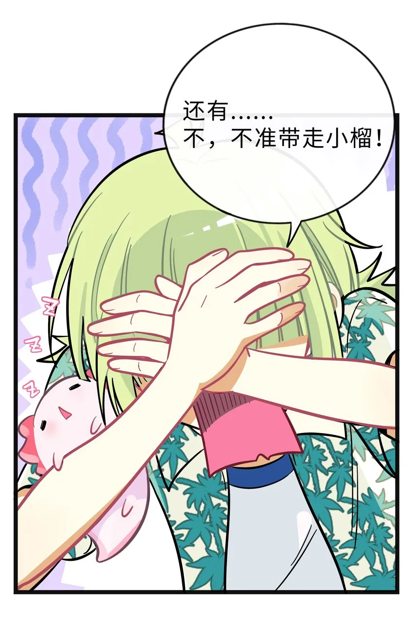 023 女孩子 第15页