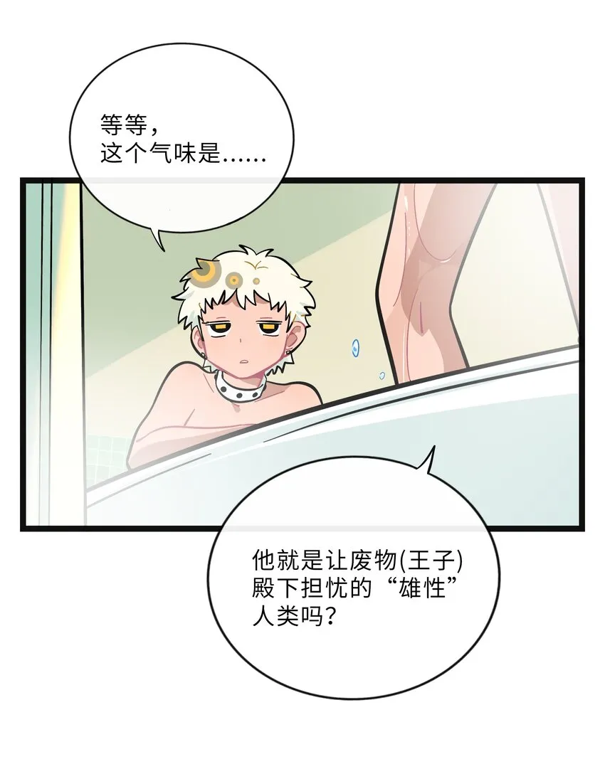 023 女孩子 第16页