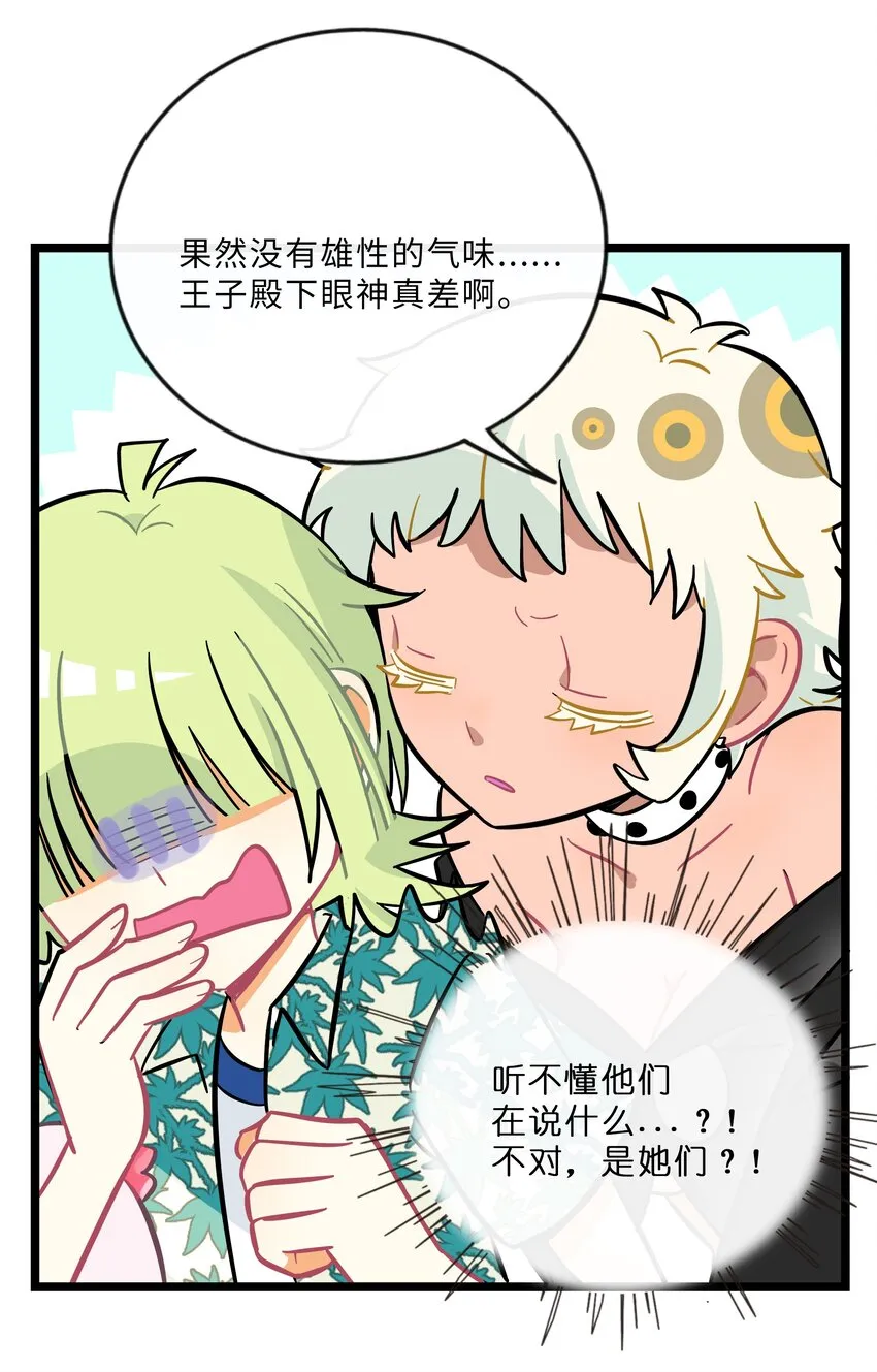 023 女孩子 第19页
