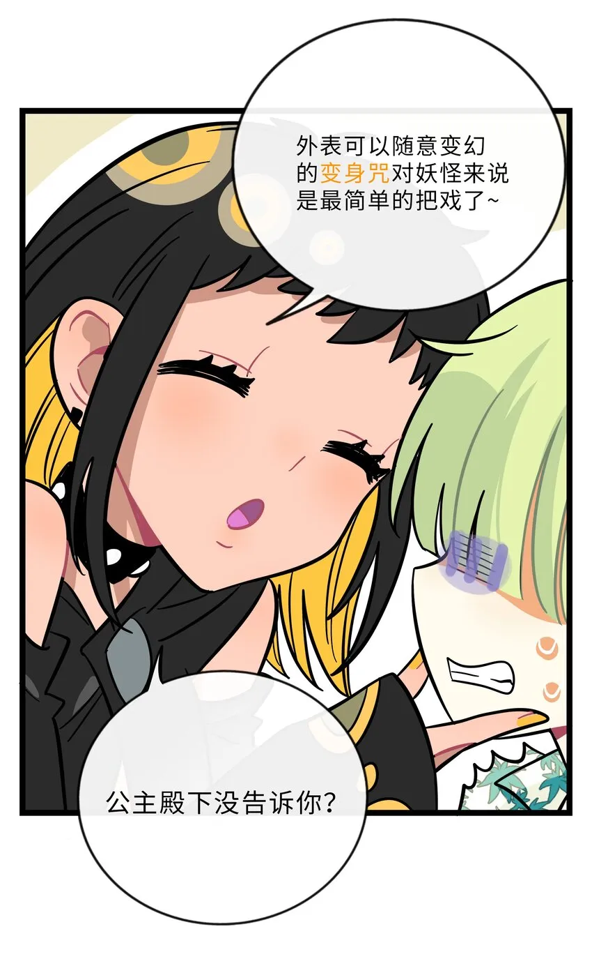 023 女孩子 第20页
