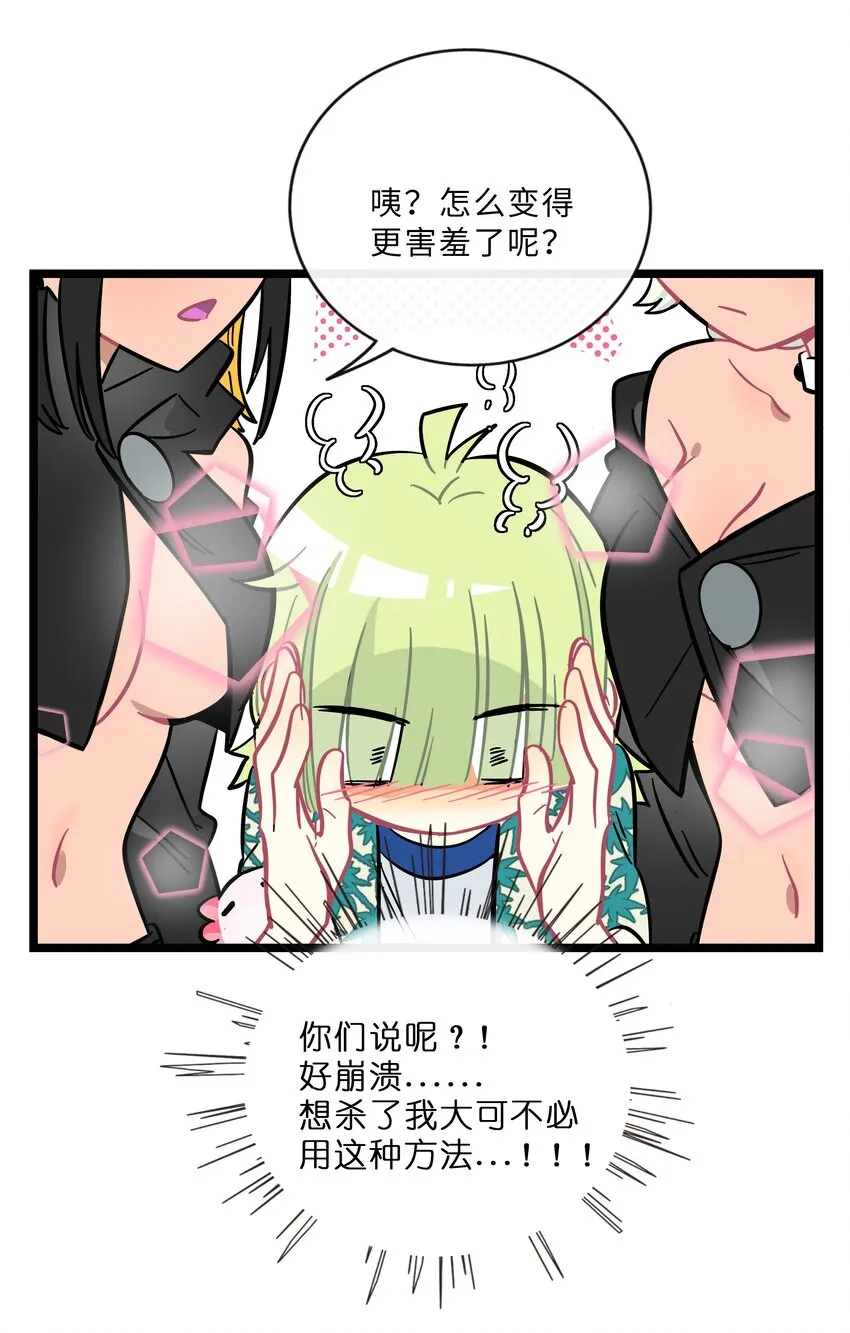 023 女孩子 第21页