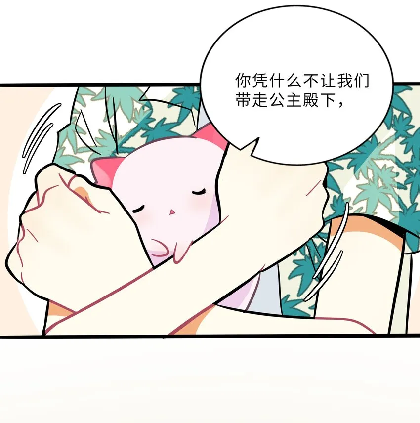 023 女孩子 第22页