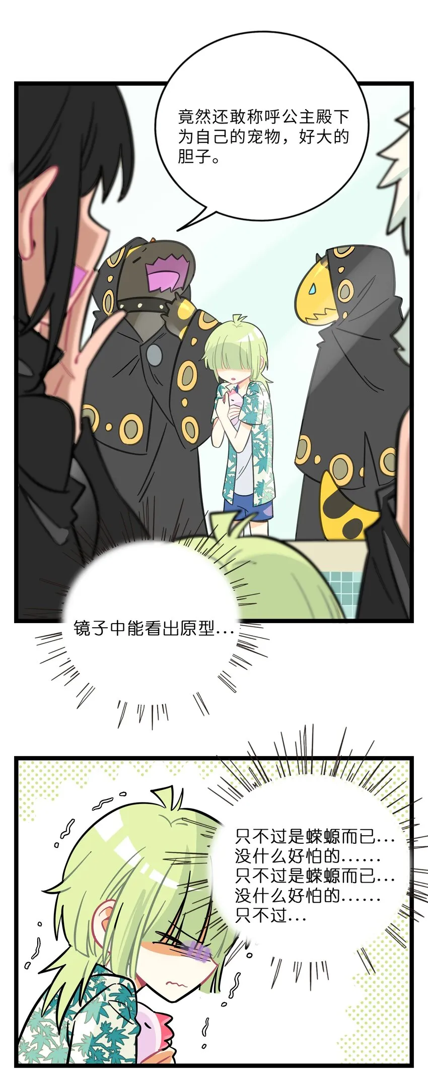 023 女孩子 第25页