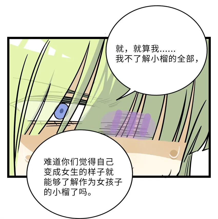 023 女孩子 第26页