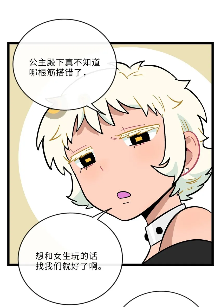 023 女孩子 第29页