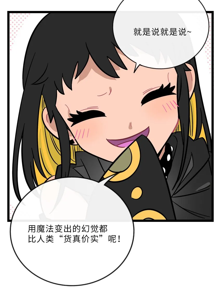 023 女孩子 第30页