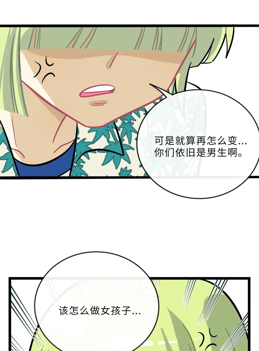 023 女孩子 第31页