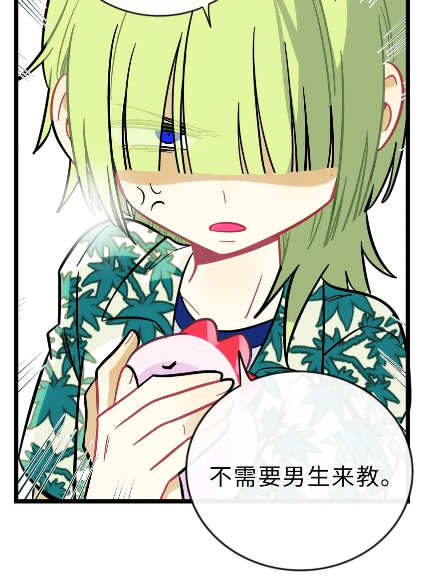 023 女孩子 第32页