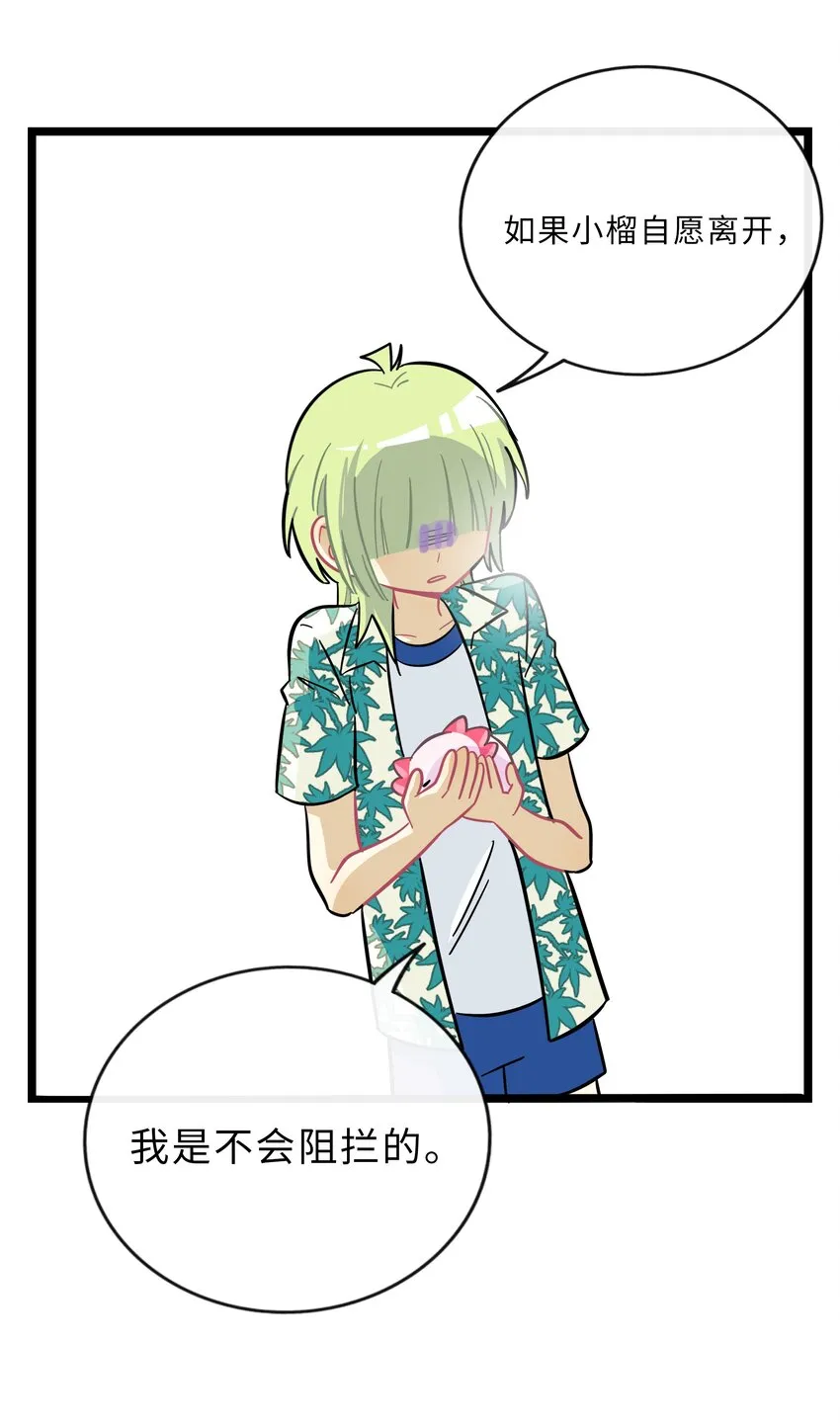 023 女孩子 第34页