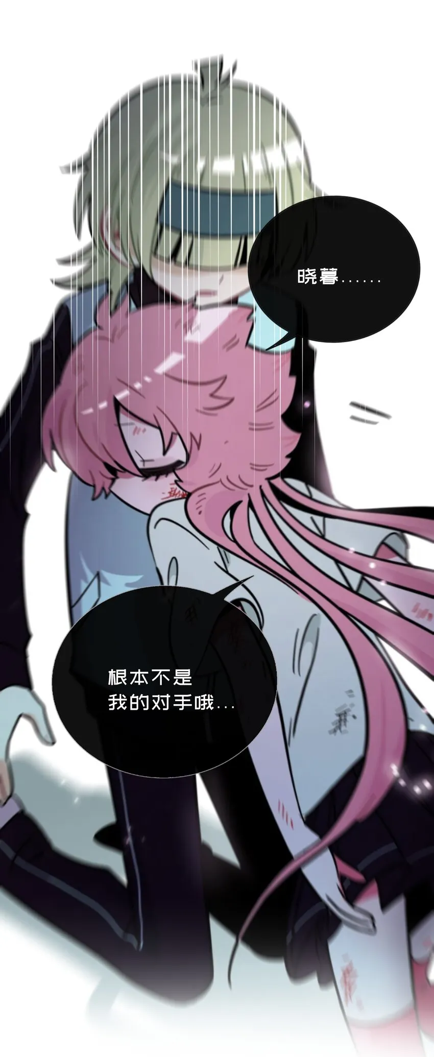 023 女孩子 第35页