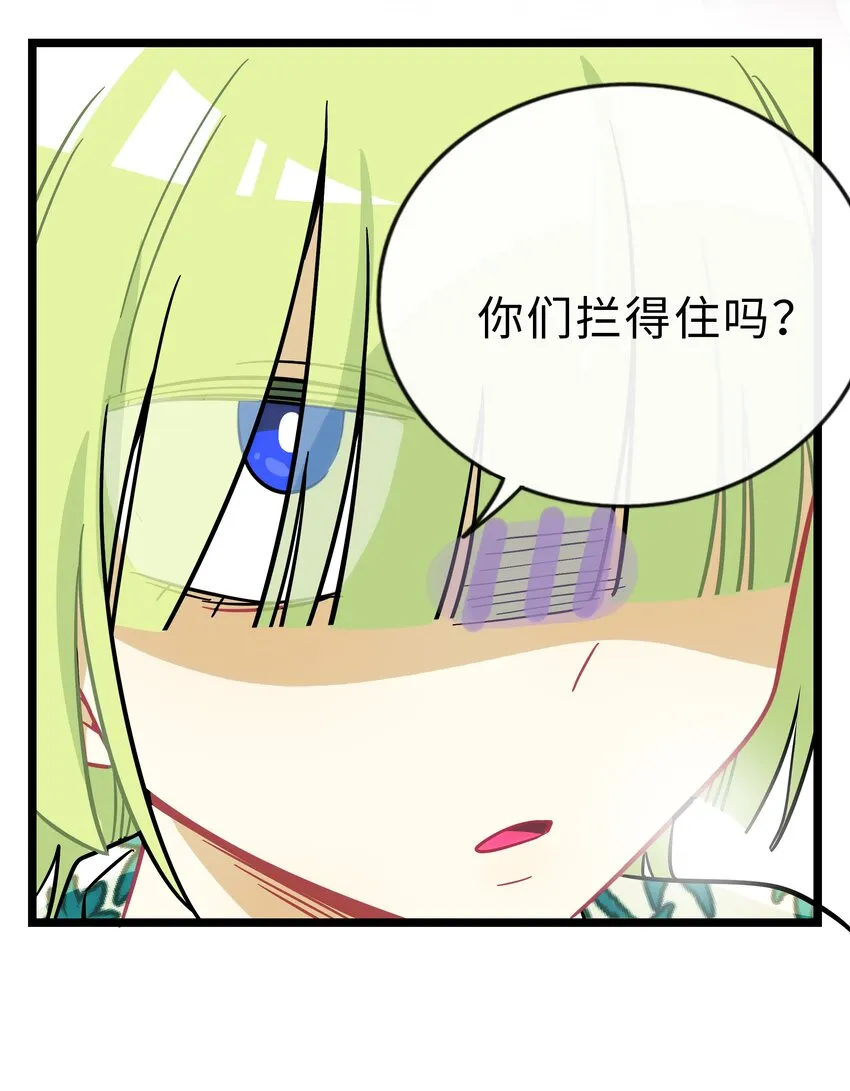 023 女孩子 第36页