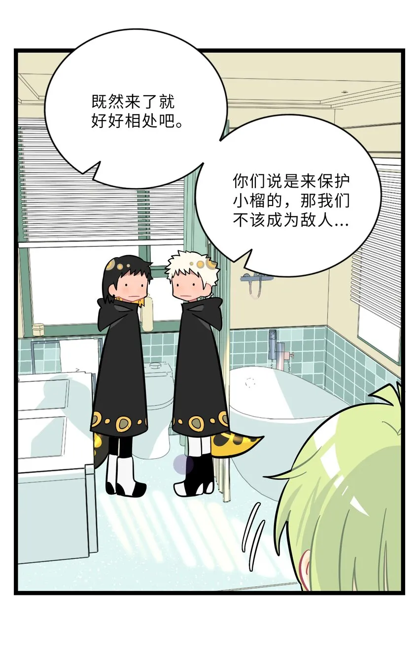 023 女孩子 第38页