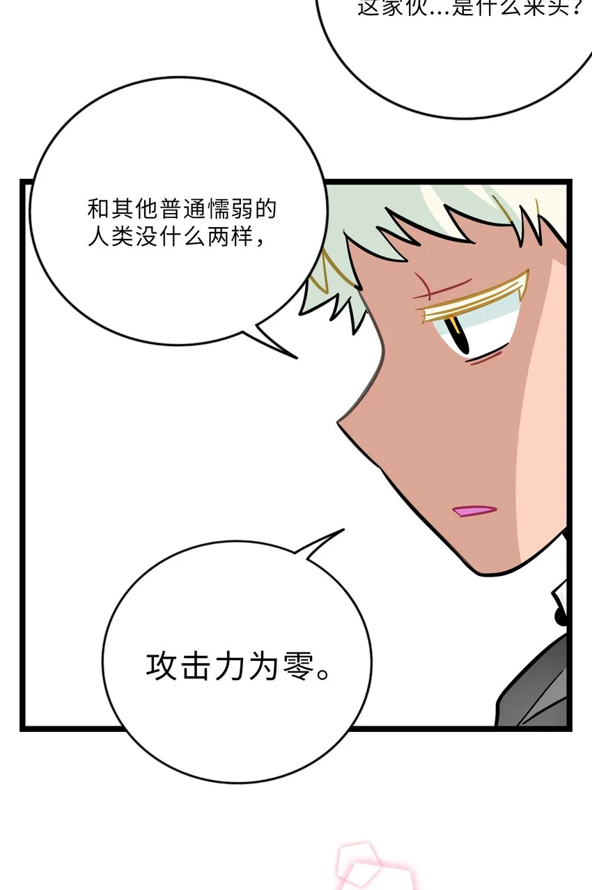 023 女孩子 第40页