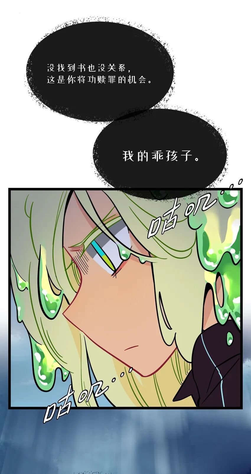024 下雨了 第10页