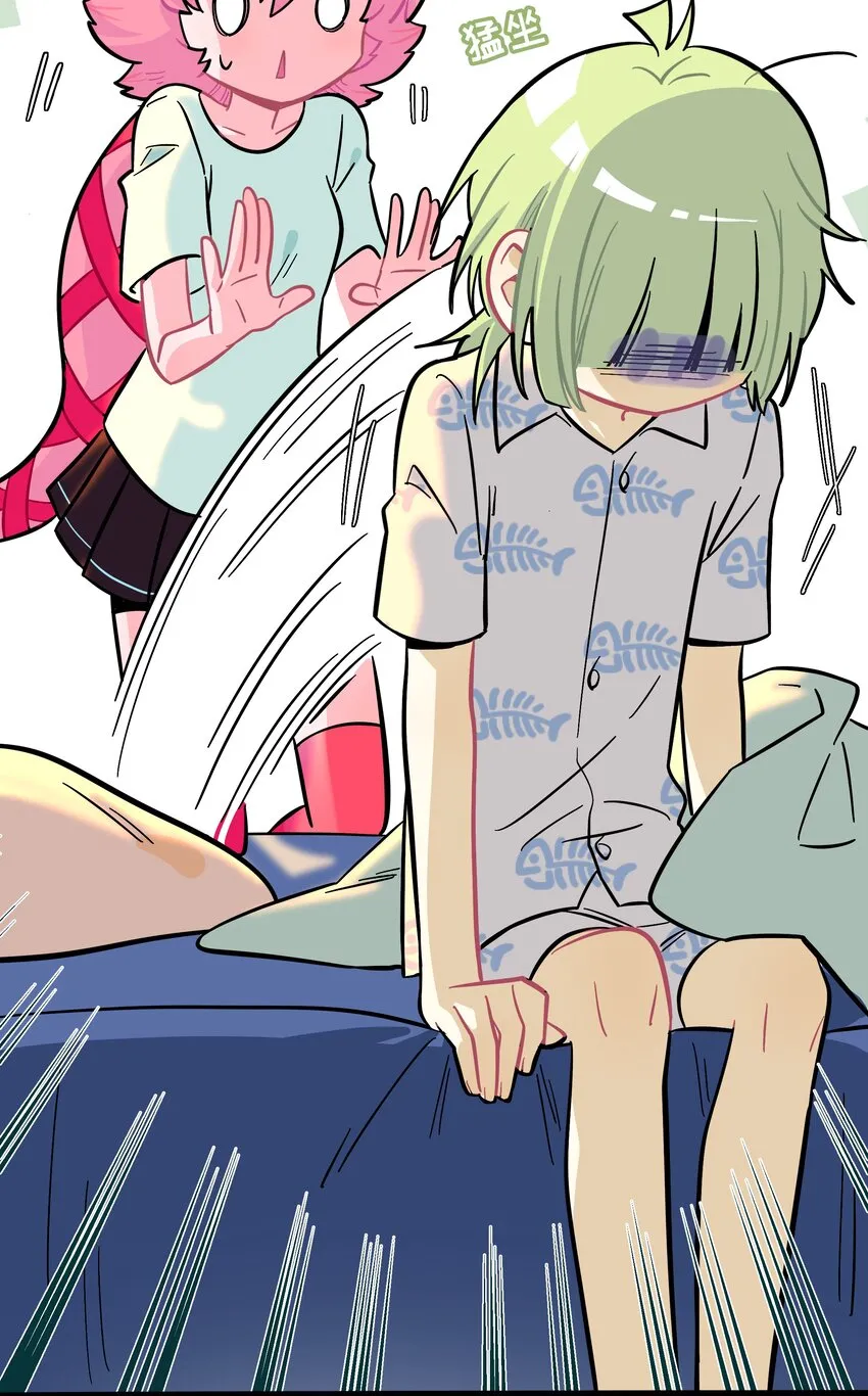 024 下雨了 第19页