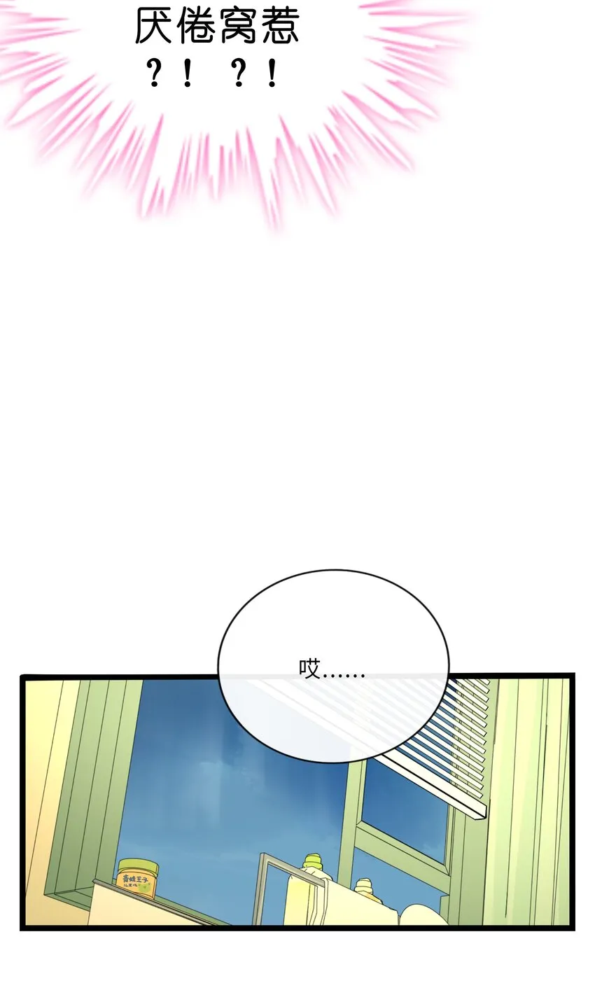 024 下雨了 第24页