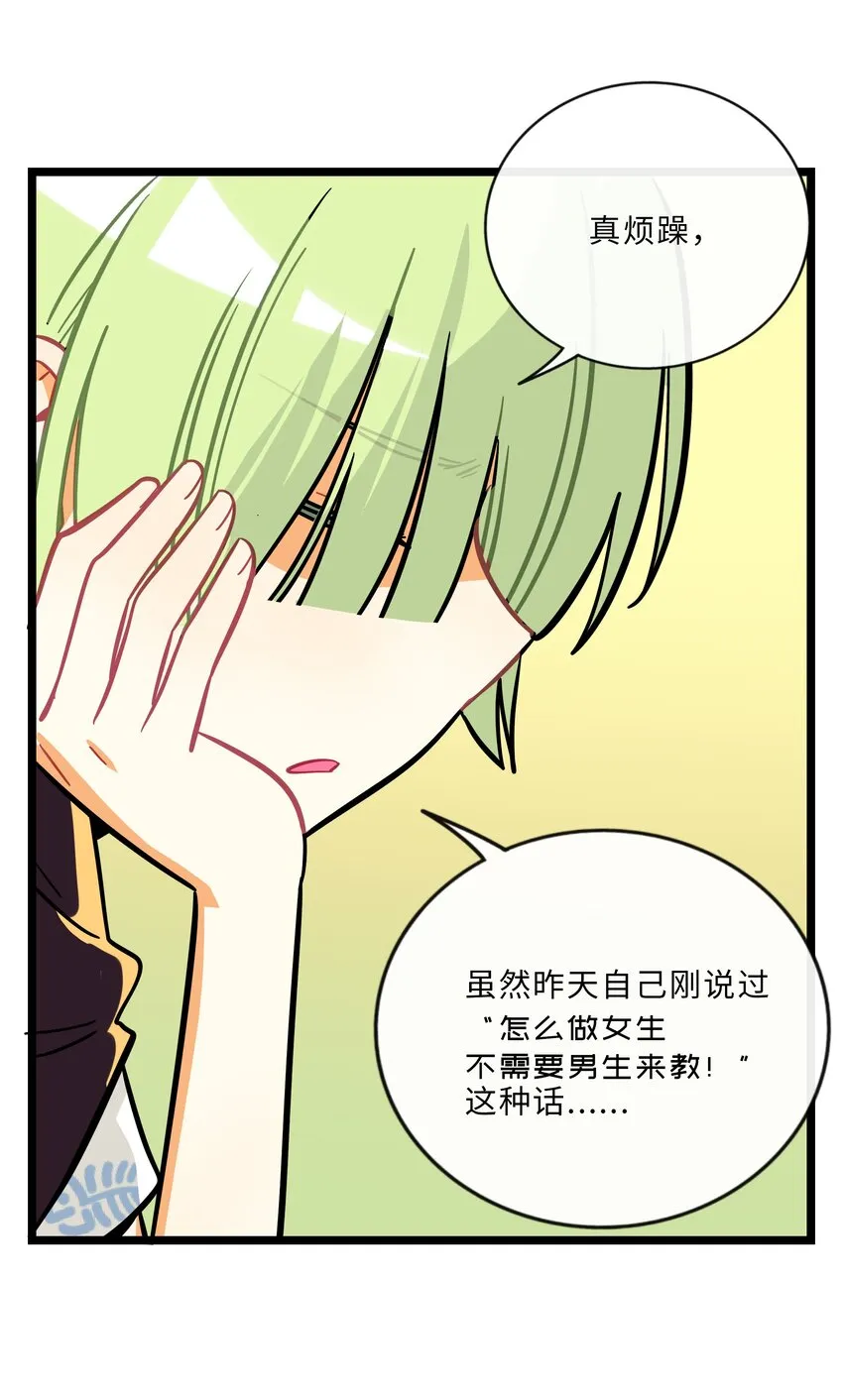 024 下雨了 第25页