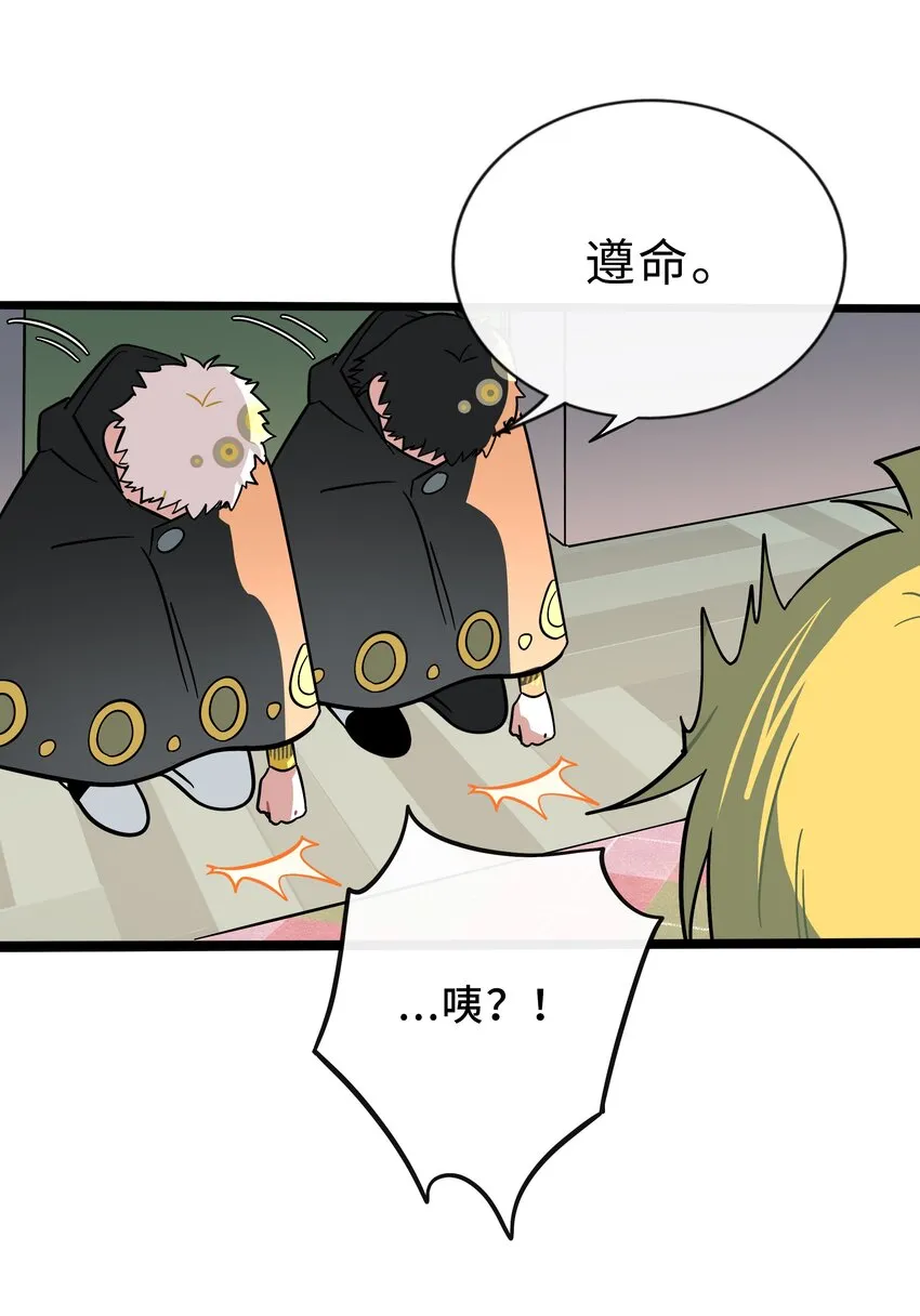 026 人鱼的诅咒 第5页