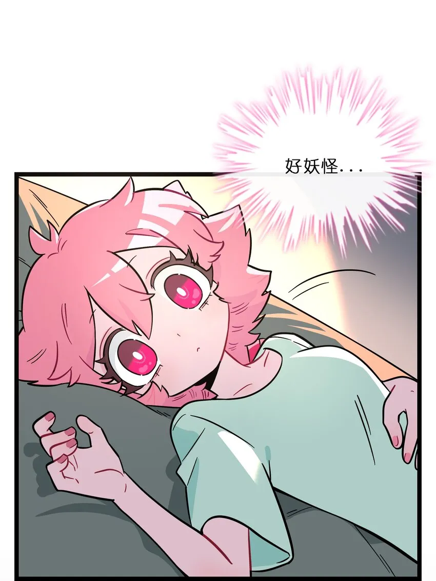 026 人鱼的诅咒 第15页