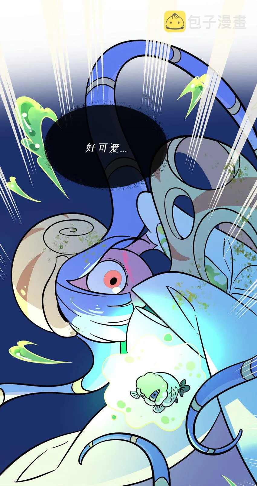 026 人鱼的诅咒 第37页