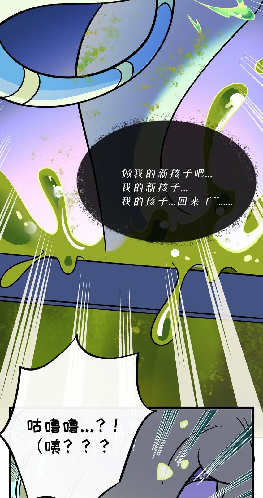 026 人鱼的诅咒 第38页