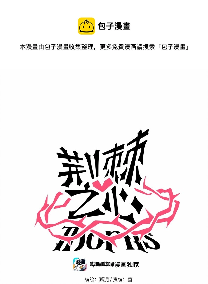 027 为了保护重要的人 第1页