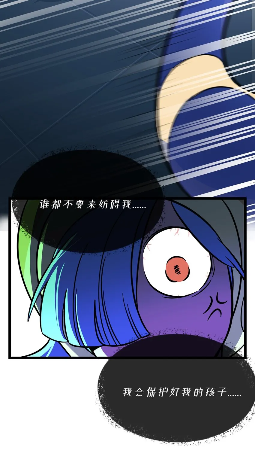 027 为了保护重要的人 第9页
