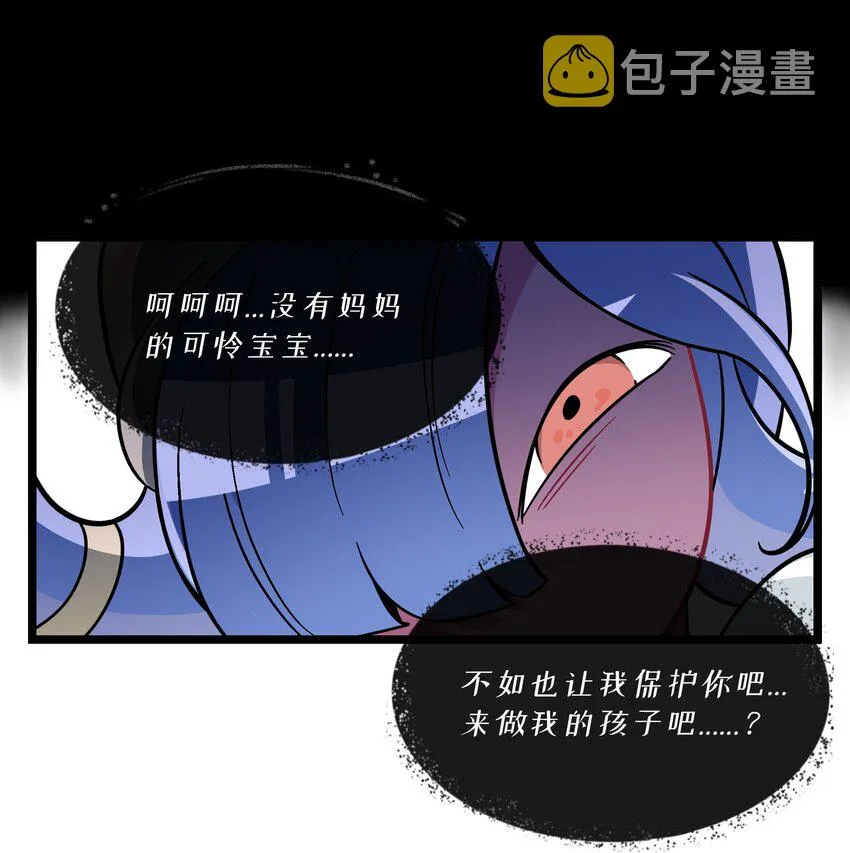 027 为了保护重要的人 第20页