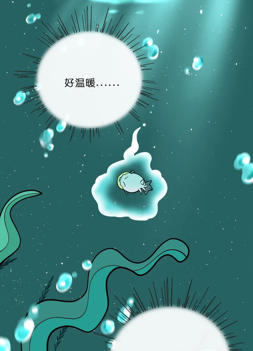 027 为了保护重要的人 第29页