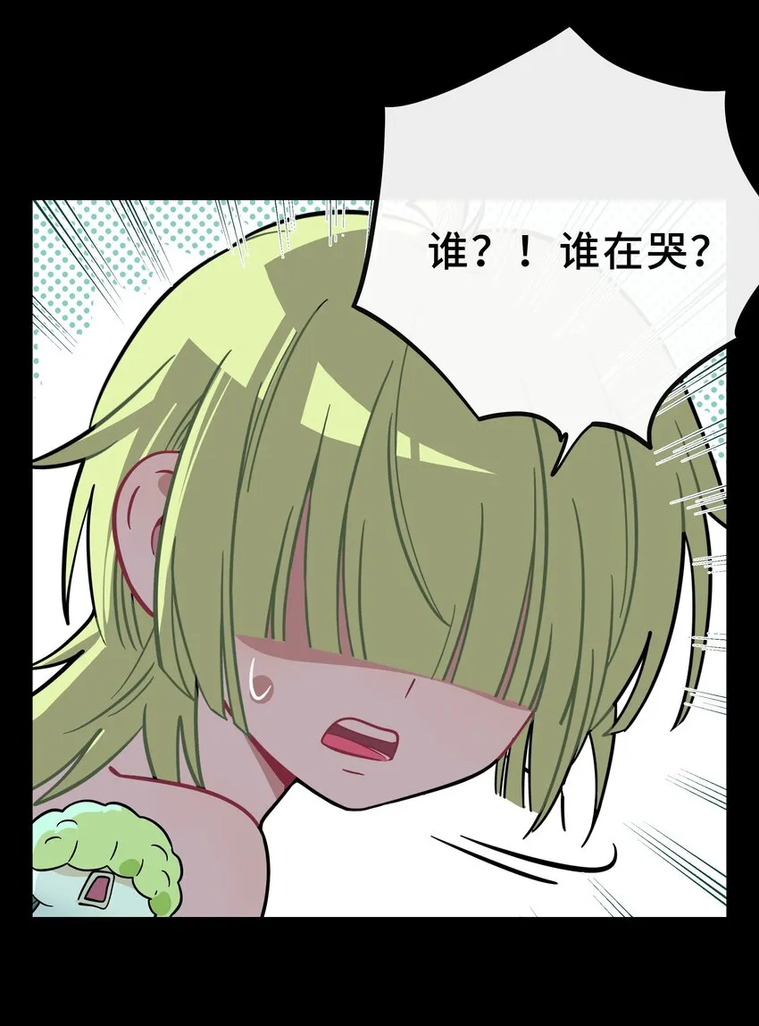 027 为了保护重要的人 第34页