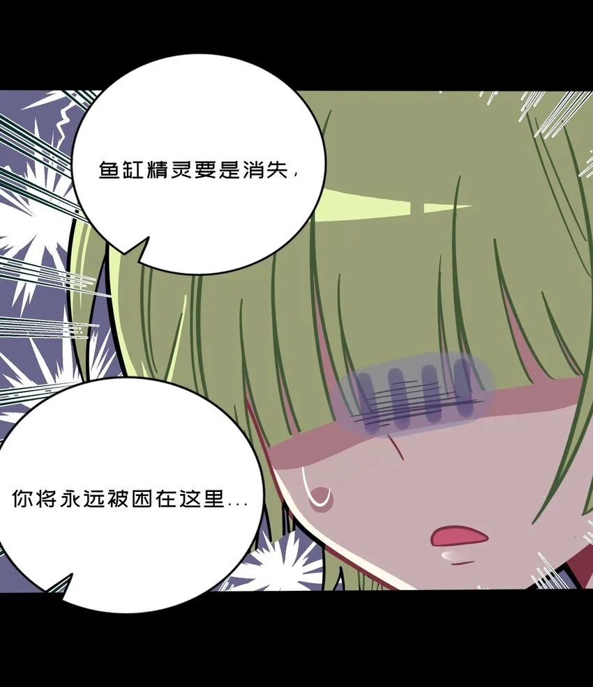 027 为了保护重要的人 第39页
