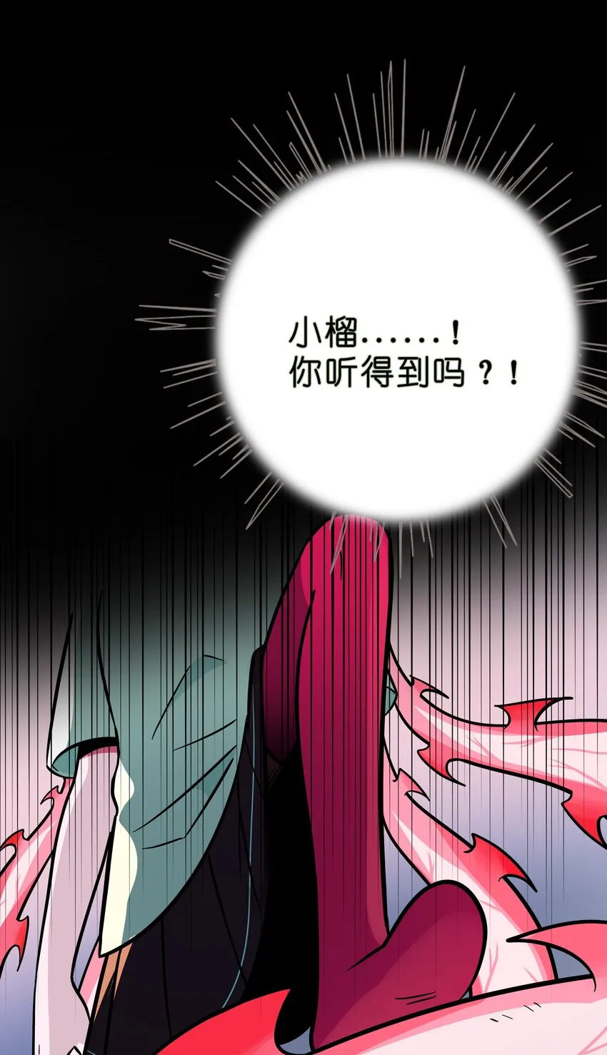 027 为了保护重要的人 第41页